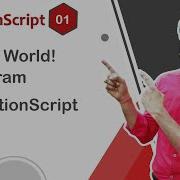 Hello World Program In ActionScript ActionScript Tutorial 01