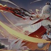 Nightcore HIGHER