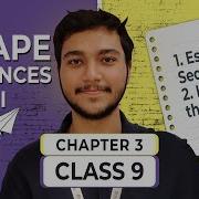 L015 Escape Sequences Part 1 Class 9th ICSE Computer Applications Java