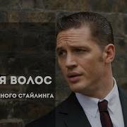 ГЕЛЬ для волос Секрет брутального стайлинга