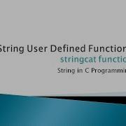 106 Concatenate Two Strings User Defined Function String In C