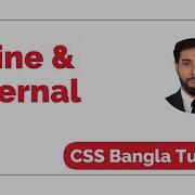 How To Use Inline And Internal Css Bangla Tutorial Css Bangla Tutorial Full Course