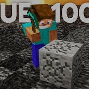 How To 100 Minecraft