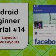 Учебное пособие для начинающих по Android 14 Относительные и линейные макеты Создание макета
