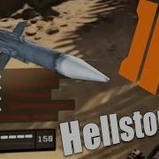 Black Ops 4 Best Hellstorm Missile Yet