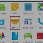 11 The AndroidManifest Xml File