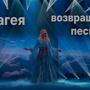 Пелагея Облака