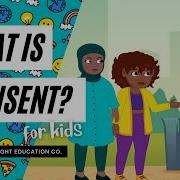 Что такое согласие объяснение понятий установления и уважения границ понятное детям