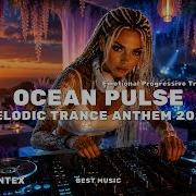Ocean Pulse Melodic Trance Anthem 2026 Emotional Progressive Trance