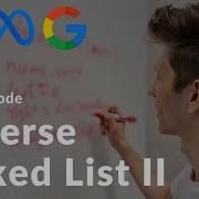 Разбор задачи C собеседования Leetcode Reverse Linked List II