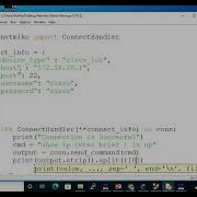 Intitating SSH Connection Issue Commands And Read Ouput Back Using Netmiko