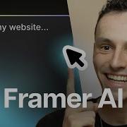How To Build A Framer Site With AI