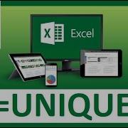 Microsoft EXCEL Unique Function