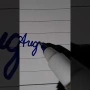 How To Write August In Cursive Pattern Shorts