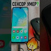 Сенсор не работает Вот решение Мышка к телефону
