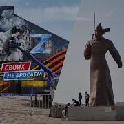 Крым НАШ