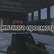 Один в поле воин 2 я серия