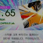Gitadora Photon Master Drum