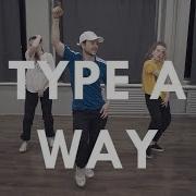 TYPE A WAY Kaspars Meilands Choreography