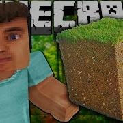 If Minecraft Had Good Graphics