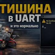 2 STM32MP135 Разбираем загрузку Linux на плате ECB10 135A5M5M I UART консоль и USB TTL адаптер