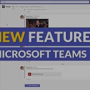 9 New Features In Microsoft Teams For Fall 2022