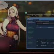 Game Life In Silence Мрачная Пещера BnS
