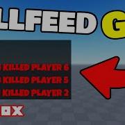 How To Make A KILLFEED GUI In ROBLOX STUDIO