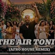 Фил Коллинз In The Air Tonight Deep Afro House Remix 2026 Korazin
