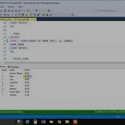 Ranking Functions In SQL Server
