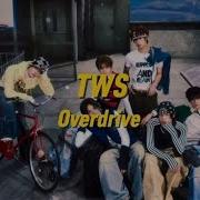 TWS Overdrive Speed Up Lyrics
