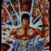 Hokuto No Ken Fist Of The North Star PS2 VS