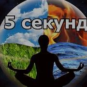 А что если Земля лишится кислорода на 5 секунд