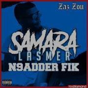 Samara N9adder Fik