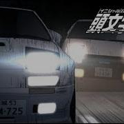 夢を見る AMV Remember Me INITIAL D New Beginnings