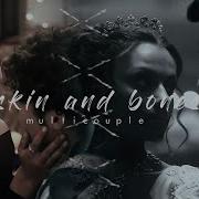 Multicouple Skin And Bones