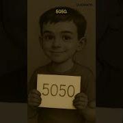 Story Of A Math Genius Adding Numbers