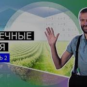Lecture 2 FINITE FIELDS