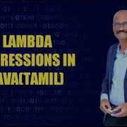 LAMBDA EXPRESSIONS IN JAVA TAMIL