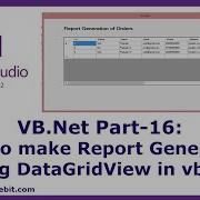 VB Net Часть 16 Как создать отчет с помощью DataGridView в VB Net