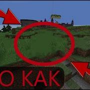 Как сломать блок в чужом регионе MineBlaze WorldGuard Bug