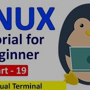 Linux Tutorial For Beginners Part 19 Virtual Terminal