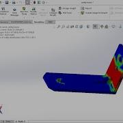 Учебное пособие по Solidworks Моделирование напряжений и коэффициент запаса прочности в Solidworks