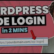 Hide WordPress Login Admin Page With WPS Hide Login Plugin