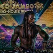 COCO JAMBO Afro House Remix 2026 Pyramid Night Party
