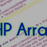 PHP Basics Arrays