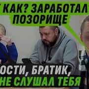 Я УЖЕ БОЛЬШОЙ ПОЙДУ ЗАРАБАТЫВАТЬ НА В0ЙНЕ