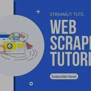 Streamlit Web Scraper Подготовка HTML супа Полный курс Streamlit Python Урок 2