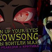 СМОТРИМ MAP OPEN UP YOUR EYES CROWSONG КОТЫ ВОИТЕЛИ Реакция аниматора на веб анимацию 143