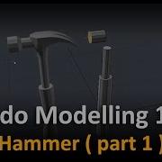 Modo Modelling Hammer Part 1